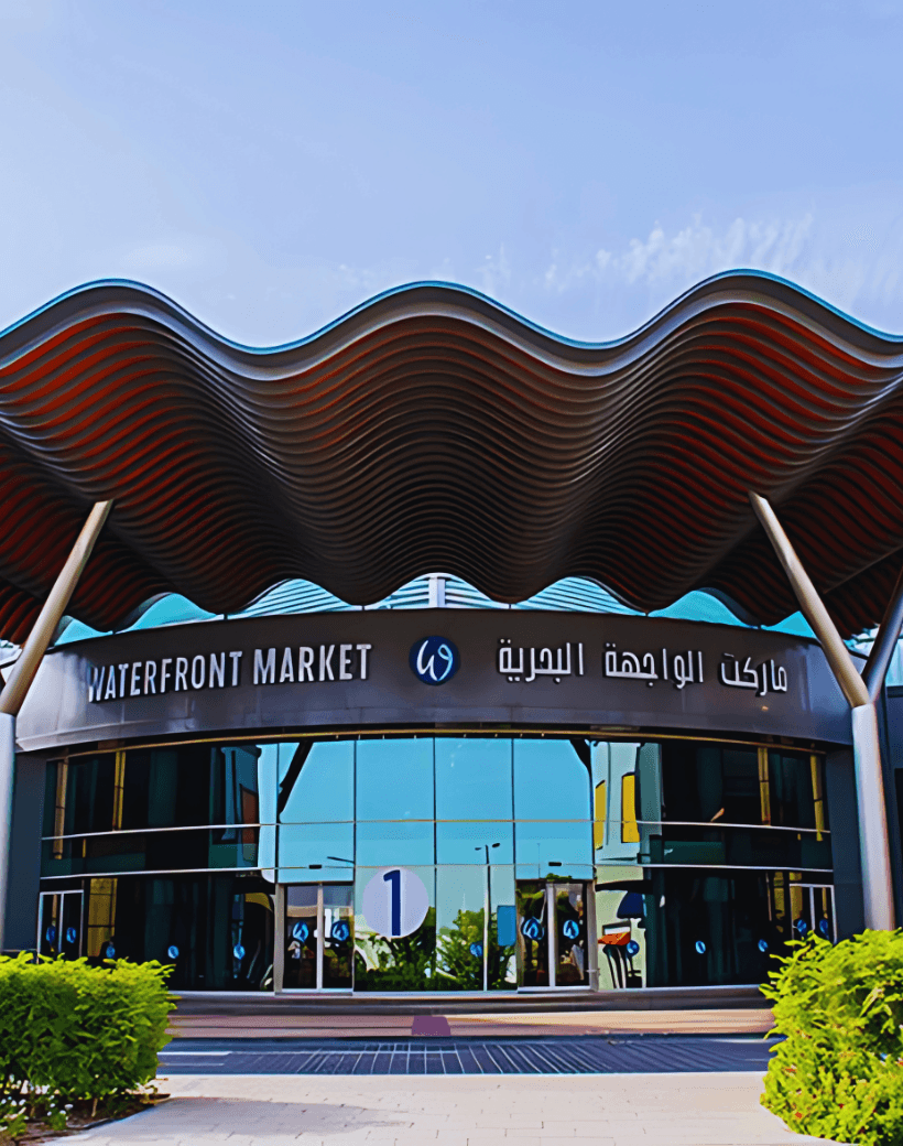 Al Deirah Fish Market